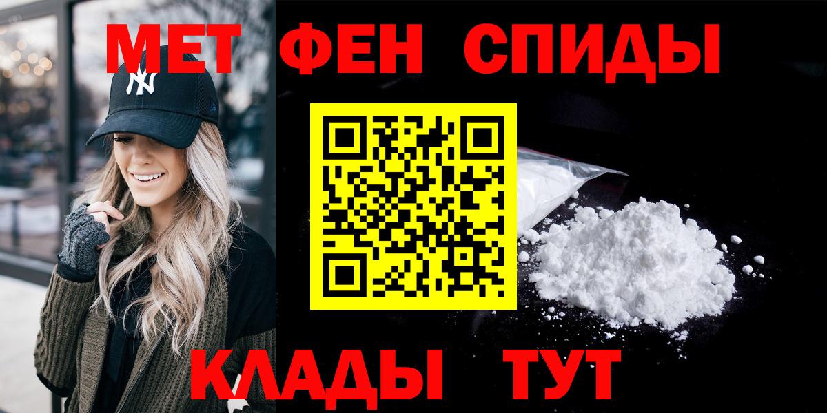 Amphetamine 97% Камышлов