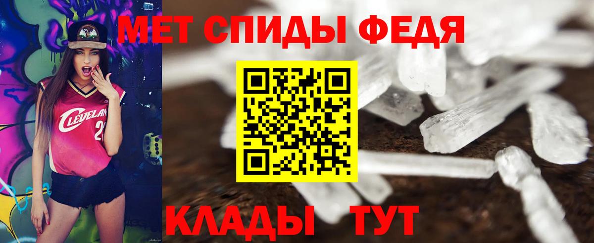 Кодеин Камышлов