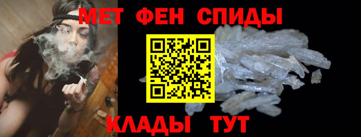 площадка наркотические препараты  Вход с VPN  Камышлов  Амфетамин Premium 