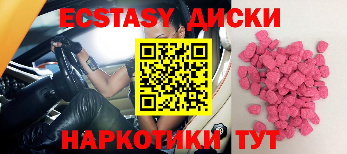Экстази louis Vuitton Камышлов