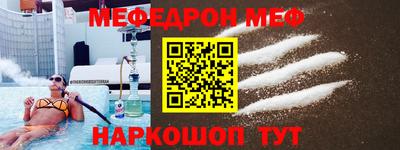 кристаллы Краснокаменск