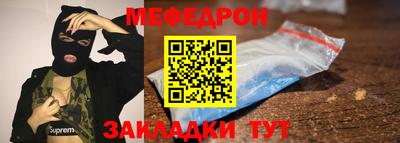 наркотики Краснодар