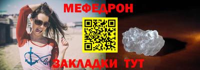 наркотики Краснодар