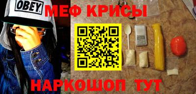 наркотики Краснодар