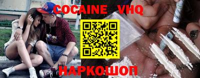 кристаллы Краснокаменск