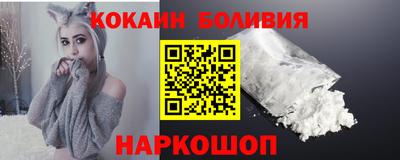 наркотики Краснодар