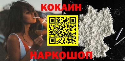 кристаллы Краснокаменск