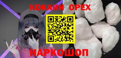 кристаллы Краснокаменск