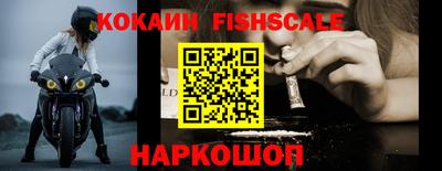 кристаллы Краснокаменск