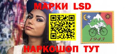 кристаллы Краснокаменск