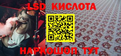 наркотики Краснодар