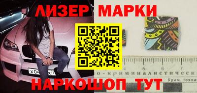 кокаин премиум Краснознаменск
