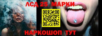 кристаллы Краснокаменск