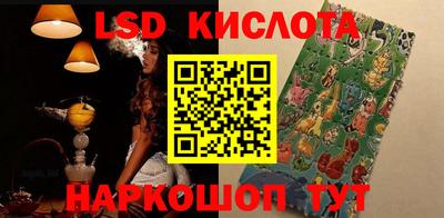 кокаин премиум Краснознаменск