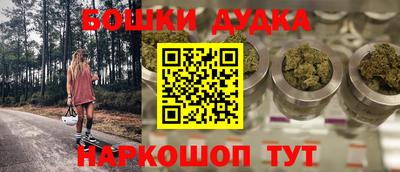 наркотики Краснодар