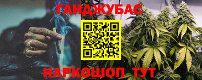 наркотики Краснодар