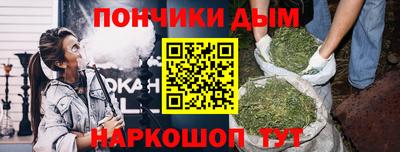 кристаллы Краснокаменск