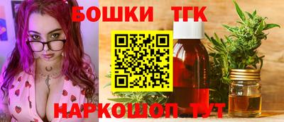 кокаин премиум Краснознаменск