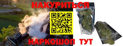 кристаллы Краснокаменск