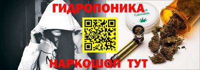 наркотики Краснодар