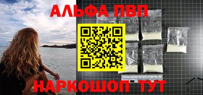 наркотики Краснодар