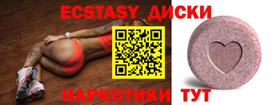 наркотики Краснодар