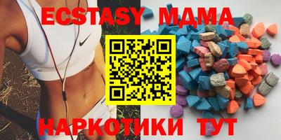 кокаин премиум Краснознаменск