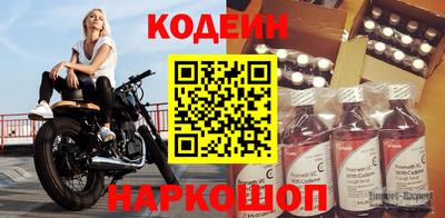 кокаин премиум Краснознаменск