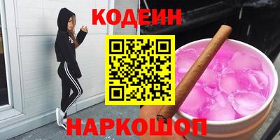 кокаин премиум Краснознаменск