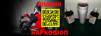 кристаллы Краснокаменск