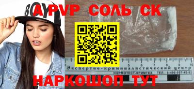 наркотики Краснодар
