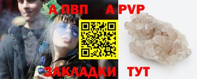 кокаин премиум Краснознаменск