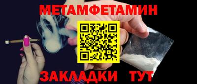 кокаин премиум Краснознаменск