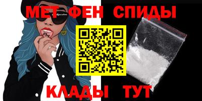 кристаллы Краснокаменск