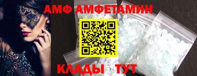 кристаллы Краснокаменск