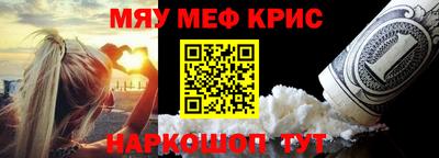 наркотики Краснодар