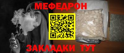 наркотики Краснодар