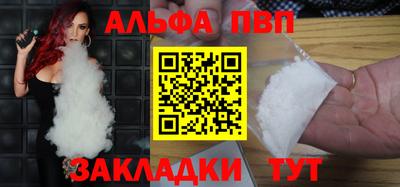 кристаллы Краснокаменск