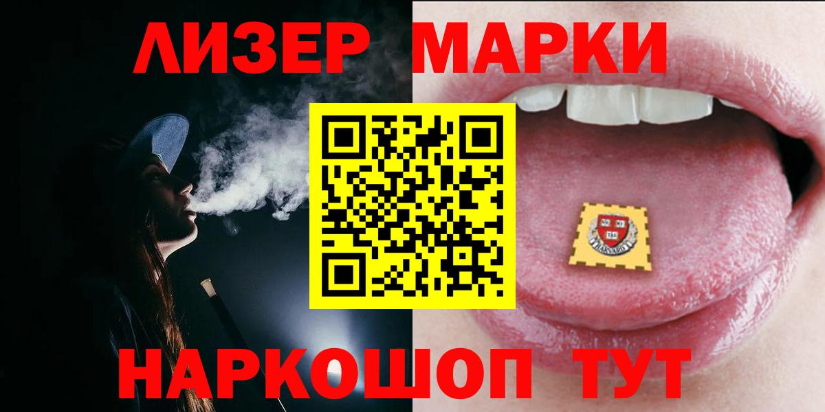 Камышлов  Вход с VPN  ЭКСТАЗИ  Метадон  Меф кристаллы  КОКАИН  Канабис  Кетамин 