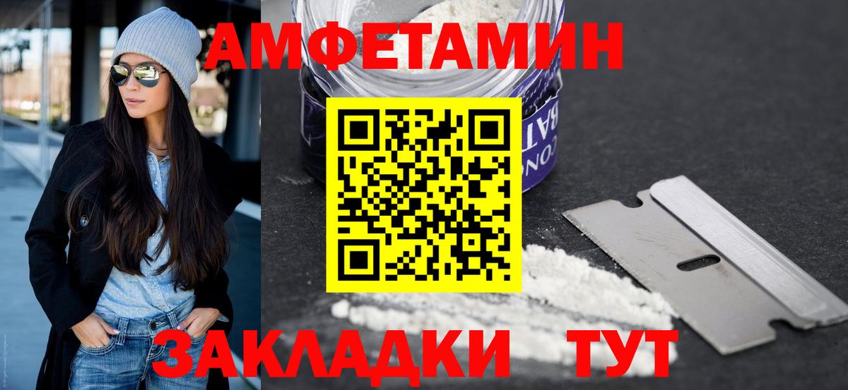 Метамфетамин  Вход с VPN  Камышлов  Первитин Декстрометамфетамин 99.9% 