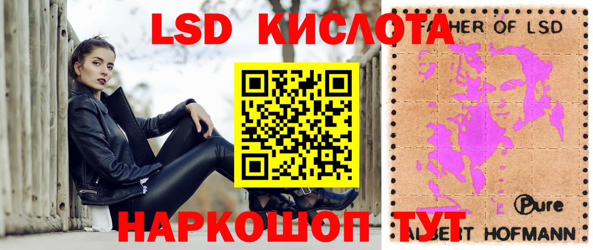 магазин    Марки N-bome 1,5мг  Вход с VPN  Камышлов  Марки N-bome 1,5мг 