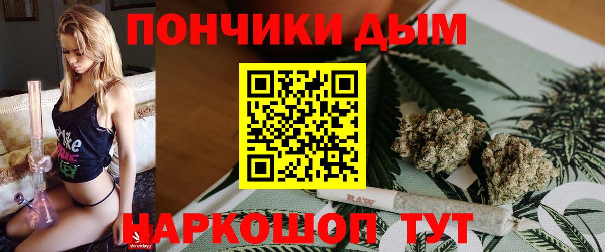 Шишки марихуана White Widow Камышлов