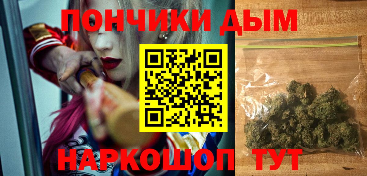 Конопля AK-47  Вход с VPN  Камышлов  Бошки марихуана LSD WEED  Бошки Шишки ГИДРОПОН 